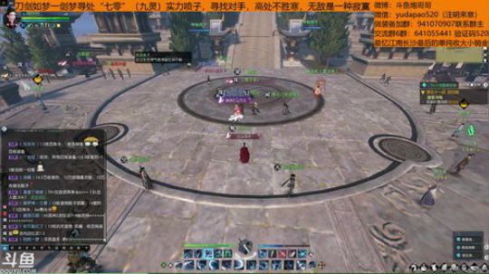 羽大炮：龙吟真好玩，我还要充钱~ 2018-11-04 00点场