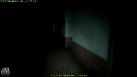 逍遥:鬼影重重~夜半鬼敲门~娱乐解说 2018-11-04 11点场