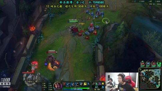 余小C：IG牛逼，LPL真是冠军！ 2018-11-03 20点场