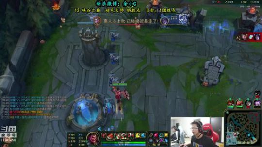 我在斗鱼看余小C真的很强直播英雄联盟