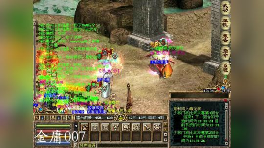 金庸群侠传online-11月门派比武 2018-11-04 12点场