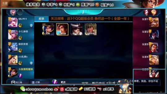 斗鱼第一刘备：单排上王者（第N个） 2018-11-04 17点场