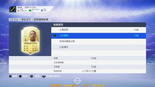 FIFA19怎么才能赢？ 2018-11-03 18点场