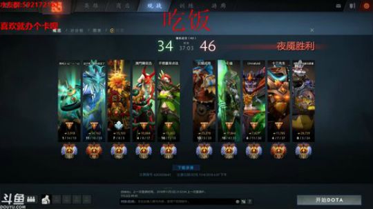 【小黑】一切流派转代码！ 2018-11-04 18点场