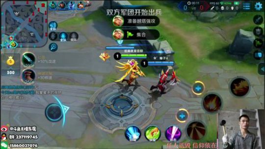 东魔：榜一后裔高星屠杀 2018-11-04 04点场