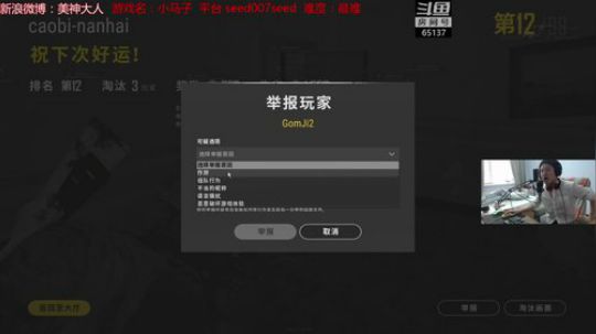 美神:哈哈哈 2018-11-04 13点场