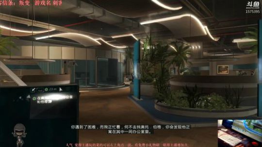 刺客信条：我是个甜不辣 2018-11-03 16点场