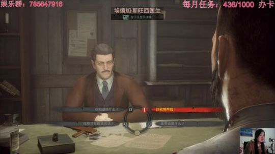 瞳宝：吸血鬼养成之路~ 2018-11-02 21点场