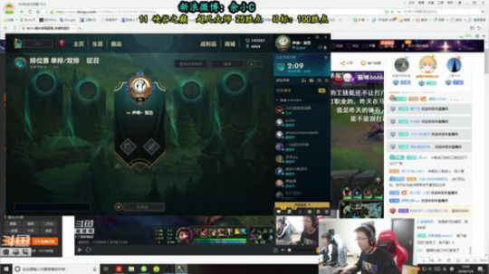 余小C：IG牛逼，LPL真是冠军！ 2018-11-04 12点场