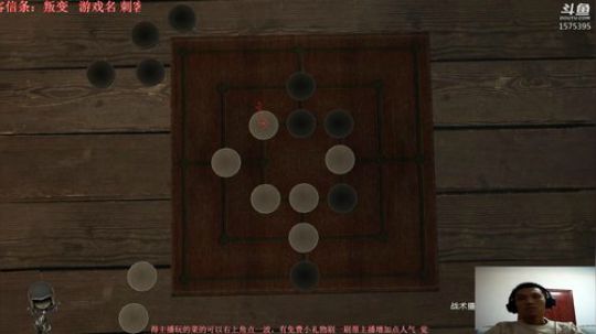 刺客信条：我是个甜不辣 2018-11-03 19点场