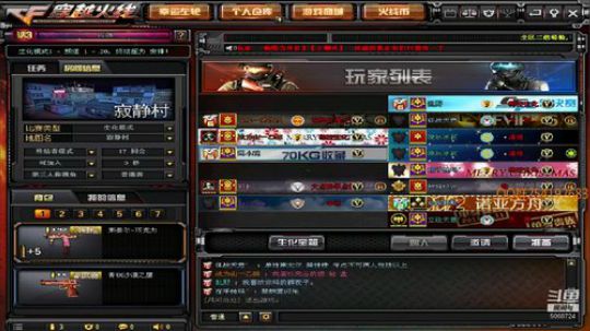 冷风:带铭心小软妹上飞机 2018-11-03 19点场