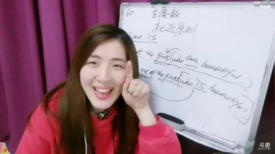 娜娜：周末不是用来学习的~是来看美色的 2018-11-04 20点场