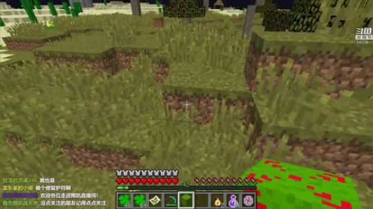 【翔凯】每天都要火力满满呦 2018-11-04 20点场