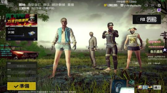 燕落庭前问君愁发布了一个斗鱼视频2018-11-04
