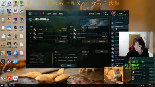 网六第一皮18.00到半夜 2018-11-03 20点场