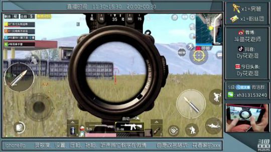 【路人局花式吃鸡日常】逗比TV欢乐多