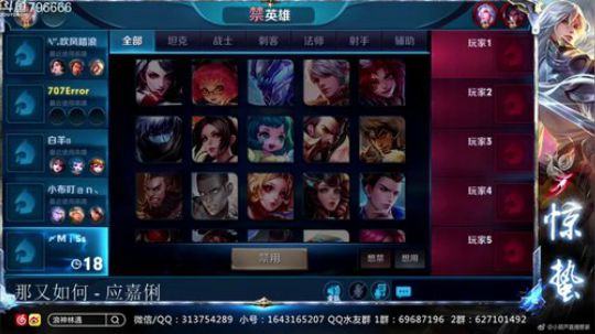 惊蜇：今夜无雪无晴  无悲喜 2018-11-03 20点场