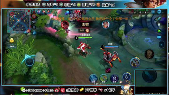 斗鱼第一刘备：单排上王者（第N个） 2018-11-04 19点场