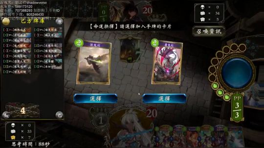 飘：影之诗职业联赛第二季 2018-11-04 16点场