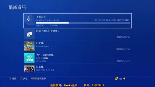 FIFA19怎么才能赢？ 2018-11-04 13点场