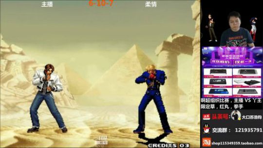 啊超组织比赛，主播 VS 丫王！ 2018-11-04 17点场