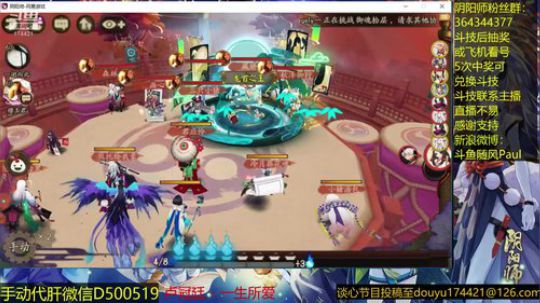 随风：掉分主播，在线脸黑 2018-11-04 11点场