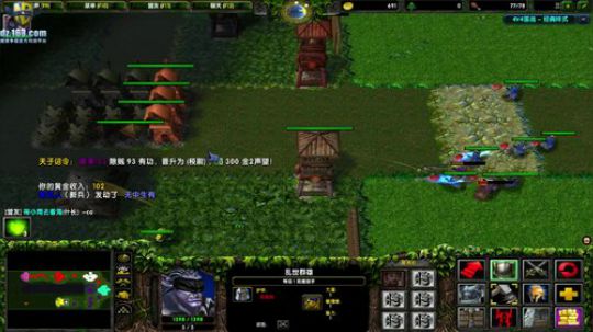 【官方平台】高三直播间 2018-11-05 19点场