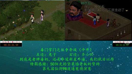 毒门掌门夺位战第一场！！！！！！