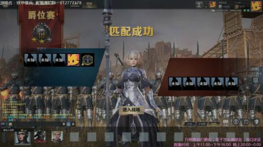 IG牛逼！！！！！！！！ 2018-11-03 20点场