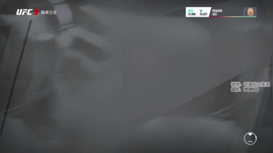 【UFC3】娱乐休闲一下 2018-11-04 15点场
