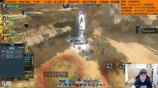 羽大炮：18岁龙吟想为爱流一次眼泪 2018-11-04 23点场