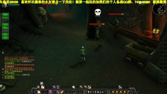 魔兽世界经典旧世职业体验：联盟人类圣骑士！