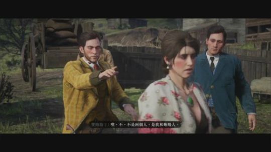 今天我要做个好人 2018-11-05 01点场