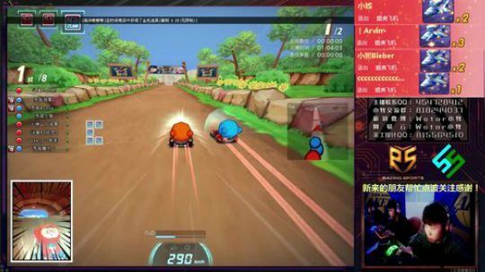 2018-11-04-下午交流赛第二场.