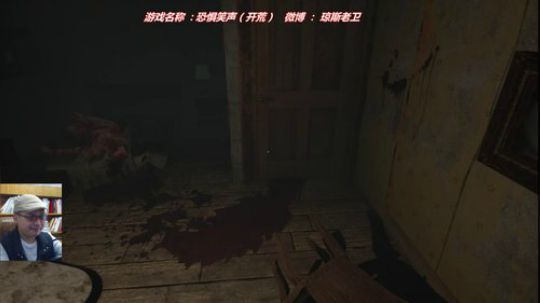688村丶梦碎发布了一个斗鱼视频2018-11-05