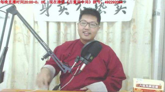 宝林书场：封神+鹿鼎记+古董局中局 2018-11-04 22点场
