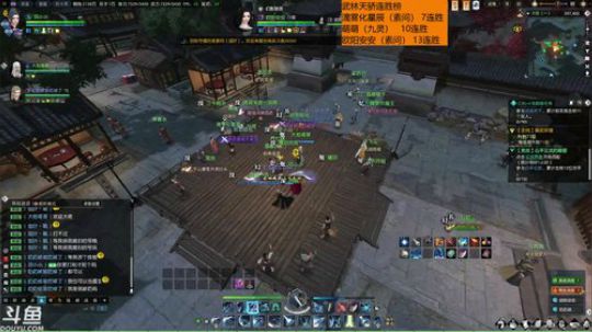 羽大炮杯水友守擂赛武林天骄区四点开始~ 2018-11-04 17点场