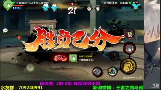 嗯v1发布了一个斗鱼视频2018-11-05