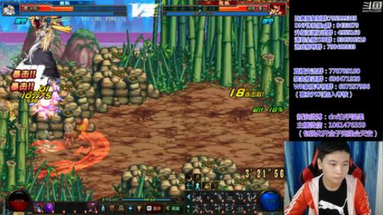 这个剑魂玩的不错 2018-10-30 16点场