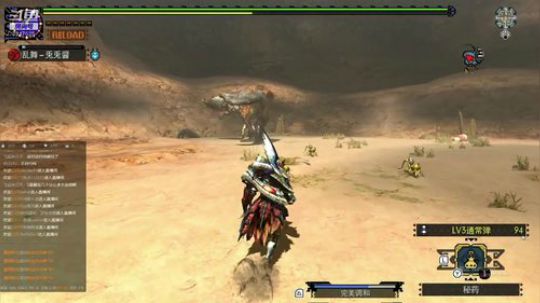 “新手”上路，开荒MHGU 2018-11-04 23点场