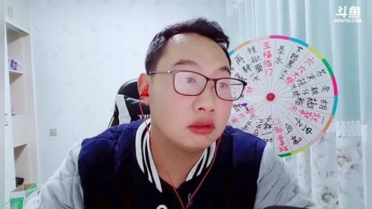 我在斗鱼看小瘾123战斗吧直播户外