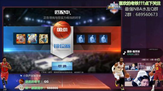 周一了老铁们支持一下吧 太难了！！ 2018-10-29 21点场