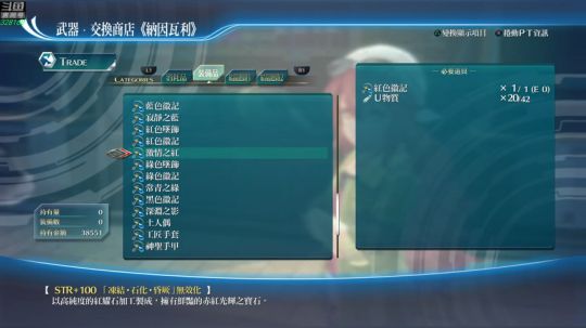 【博哥】闪之轨迹⑶，中文版，最高难度！ 2018-11-05 00点场