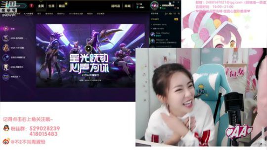 格莱美发布了一个斗鱼视频2018-11-05
