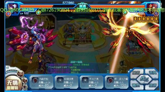 赛尔号的一天，39，