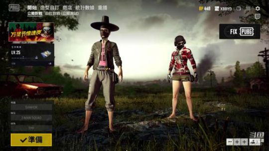 IG牛B！！！！ 2018-11-03 19点场