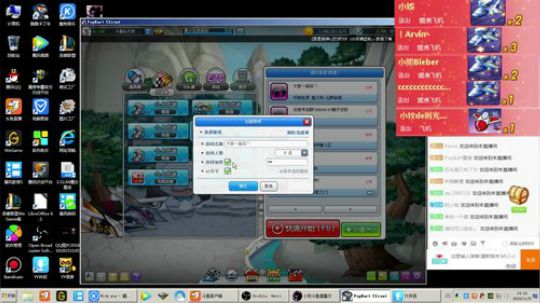 教大家卡AI车手帮自己挂机跑组队