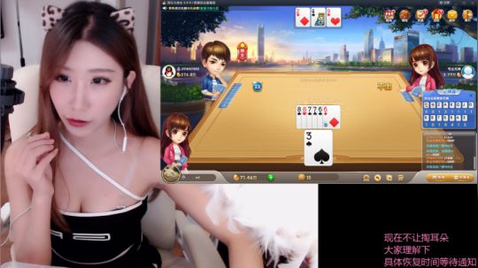 燕落庭前问君愁发布了一个斗鱼视频2018-11-05