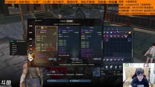 羽大炮：18岁龙吟想为爱流一次眼泪 2018-11-05 01点场