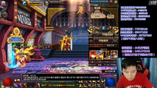 7点职业顶级4V4 2018-11-01 00点场